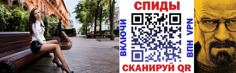 Купить  Новопавловск  АМФ 97% 
