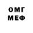 Кетамин VHQ Marthe Corne