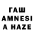 Печенье с ТГК марихуана Artem Haker