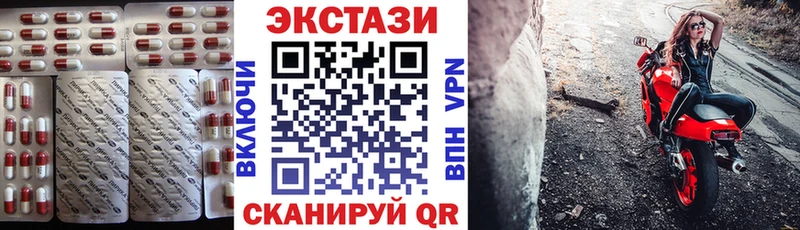 ЭКСТАЗИ Дубай  Купить где  Новопавловск 