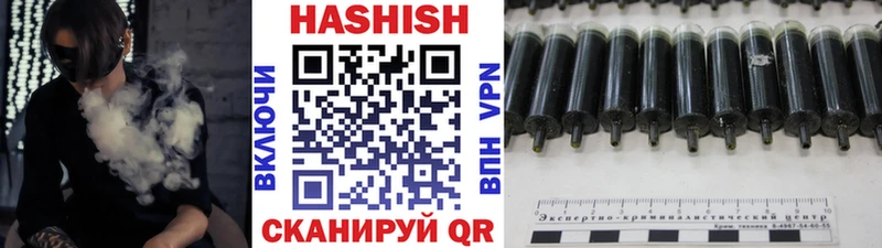 ГАШИШ VHQ  Купить  Новопавловск 