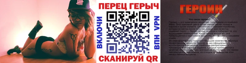 Героин белый  Купить закладки  Новопавловск 