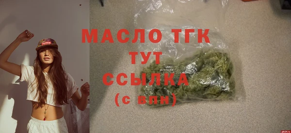 тгк Елабуга
