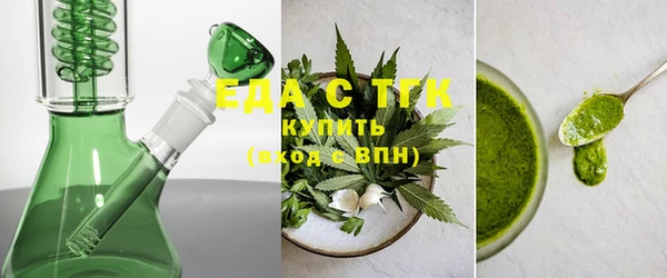 тгк Елабуга