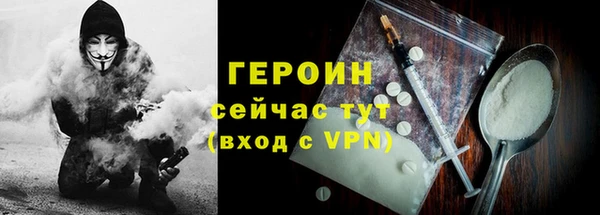 ГАЛЛЮЦИНОГЕННЫЕ ГРИБЫ Заволжск