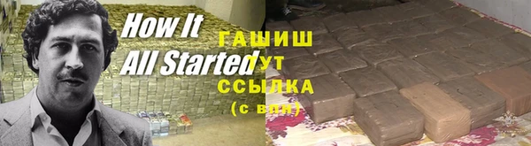 ешки Заводоуковск
