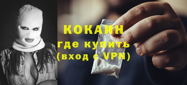 MDMA Заволжье