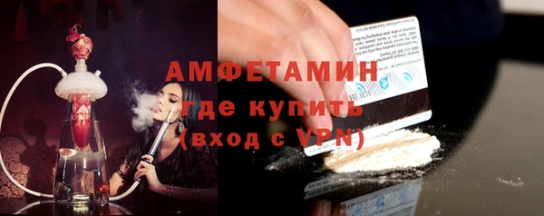 ГАЛЛЮЦИНОГЕННЫЕ ГРИБЫ Заволжск