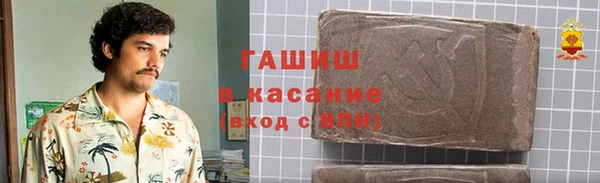 ГАЛЛЮЦИНОГЕННЫЕ ГРИБЫ Заволжск
