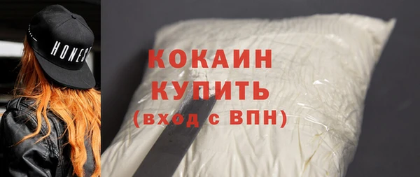 ГАЛЛЮЦИНОГЕННЫЕ ГРИБЫ Заволжск