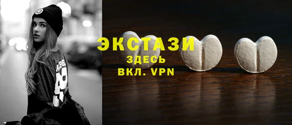 тгк Елабуга