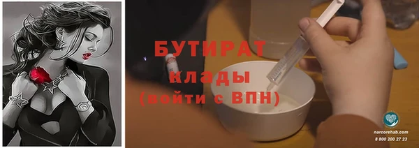 MDMA Заволжье