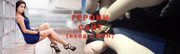 ГАЛЛЮЦИНОГЕННЫЕ ГРИБЫ Заволжск