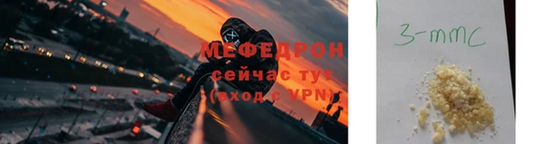 ешки Заводоуковск