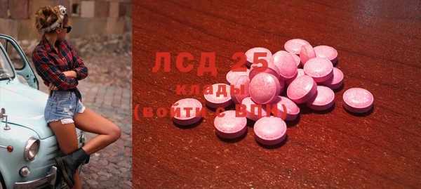 MDMA Заволжье