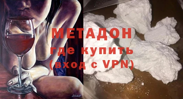 MDMA Заволжье