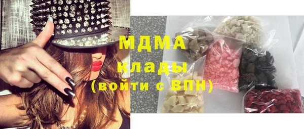 MDMA Заволжье