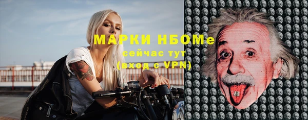 MDMA Заволжье