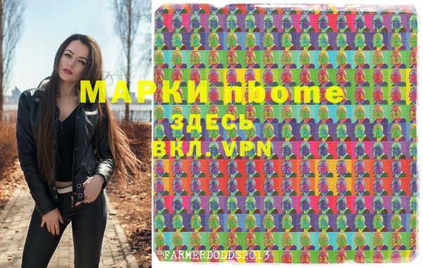 ешки Заводоуковск