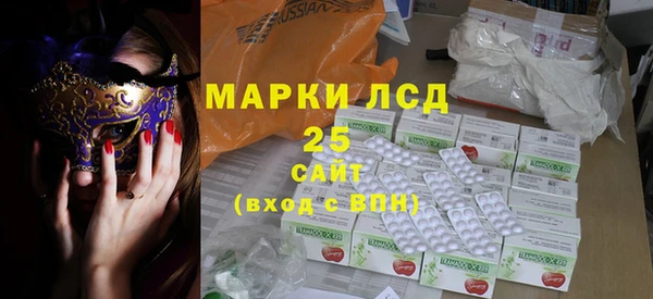 MDMA Заволжье