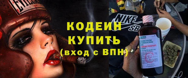 MDMA Заволжье