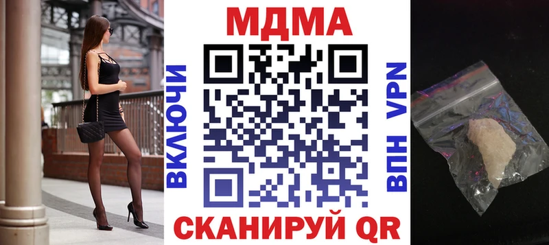 Купить  Новопавловск  MDMA молли 