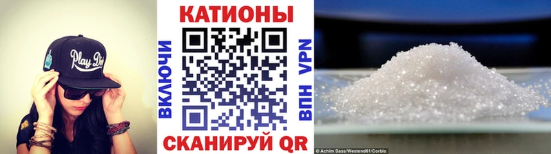 Купить  Новопавловск  Мефедрон VHQ 