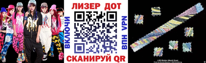 Наркотические марки 1,5мг  Купить где  Новопавловск 