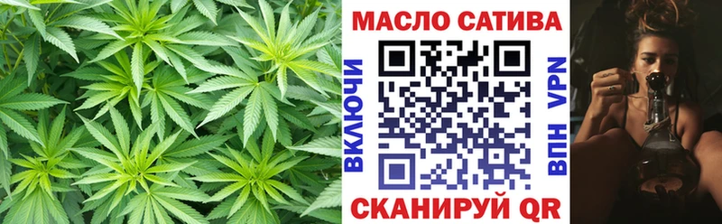 Купить  Новопавловск  ТГК вейп 