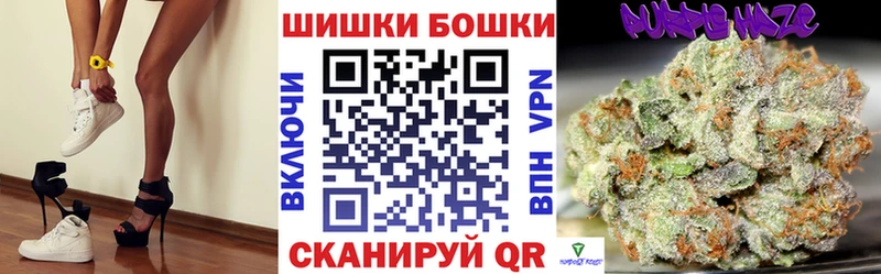 МАРИХУАНА AK-47 Новопавловск